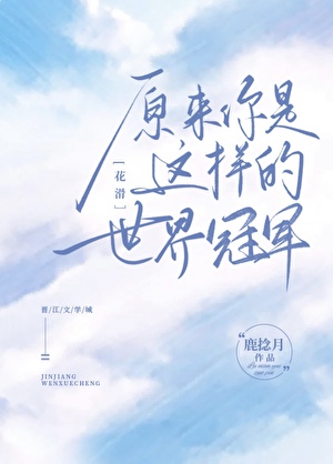 必有妖前半句
