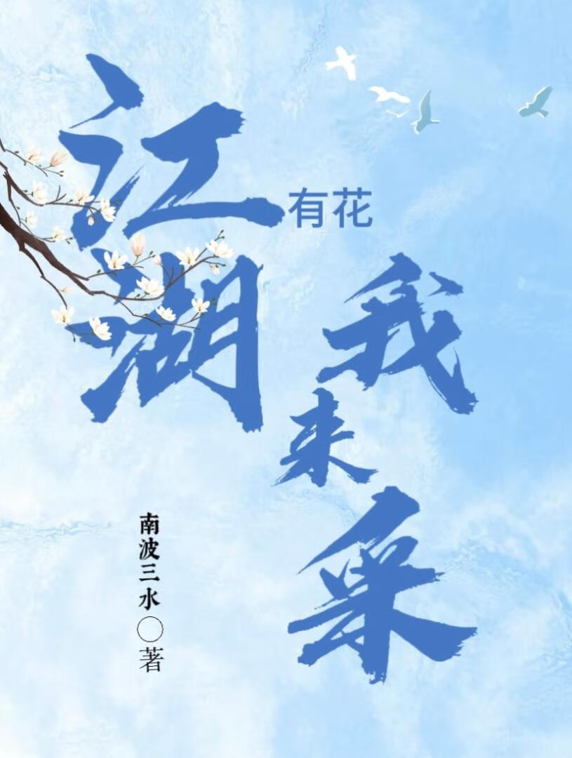 韩娱出道就好