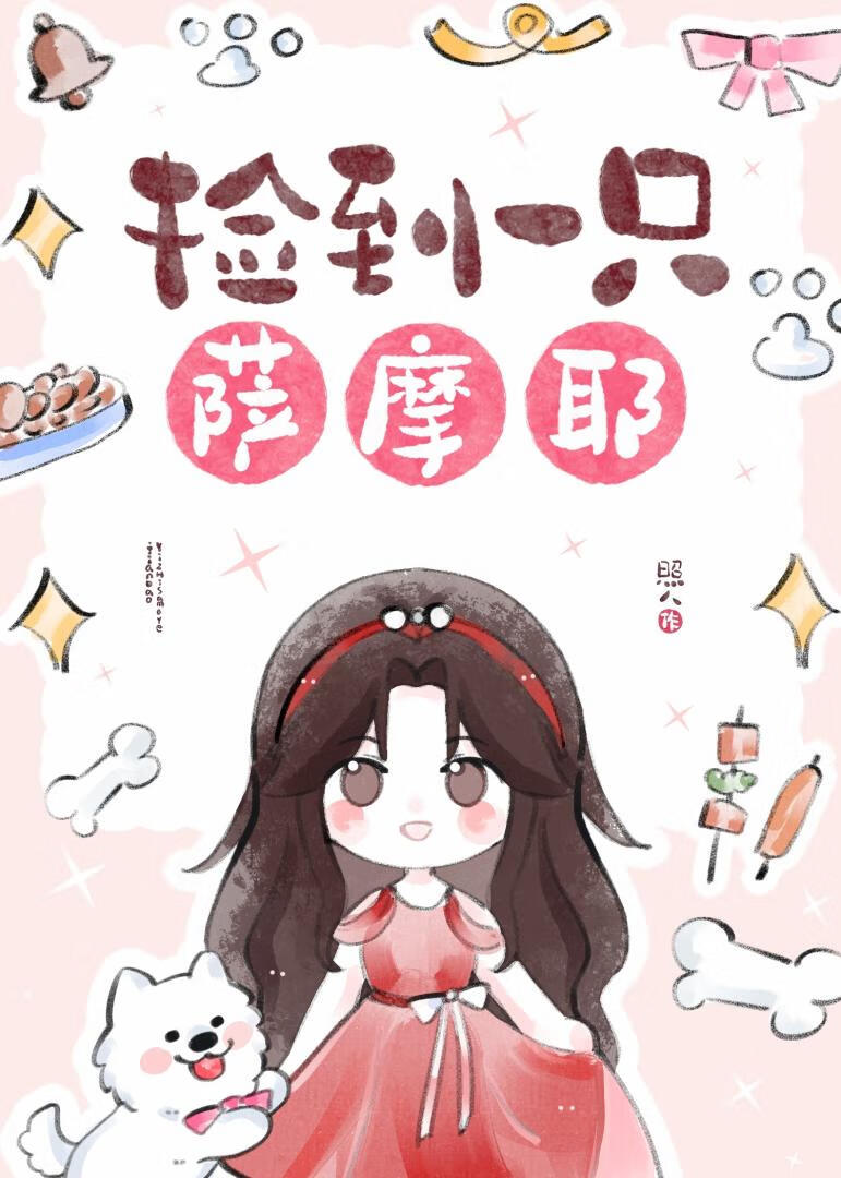 在无限游戏里找死