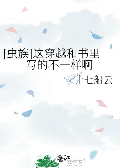 木落花开羡客归
