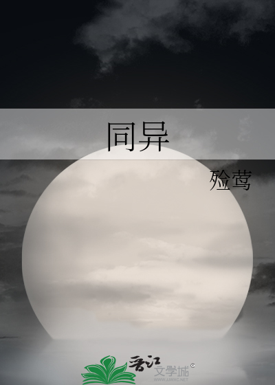 死遁后成了自己的替身全文免费阅读小说