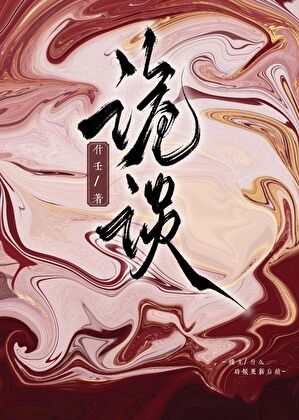 要宠着免费阅读