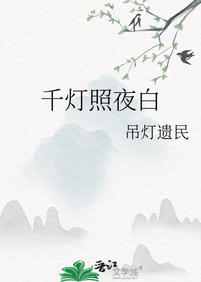 贵族重生的小说推荐