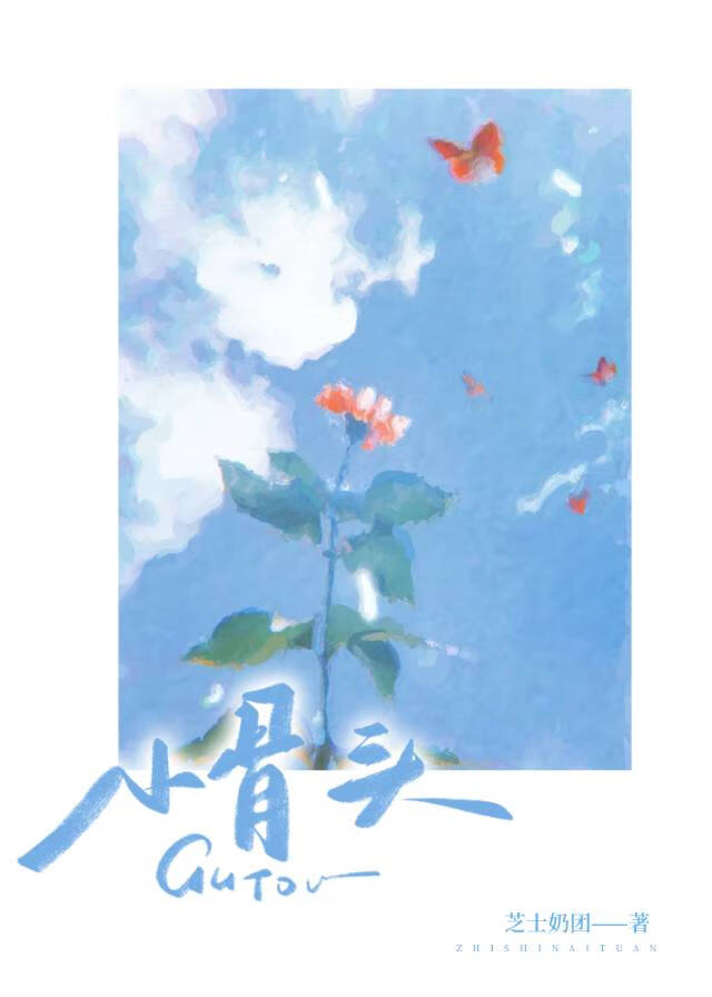 白莲花小花是谁