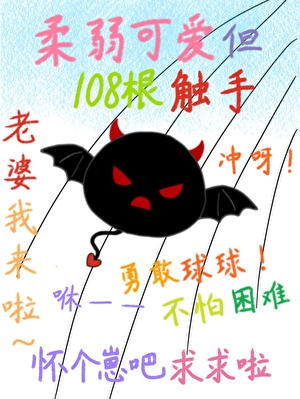 老实人深陷万人迷修罗场