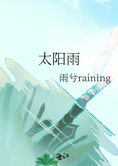 反派师弟求放过穿书
