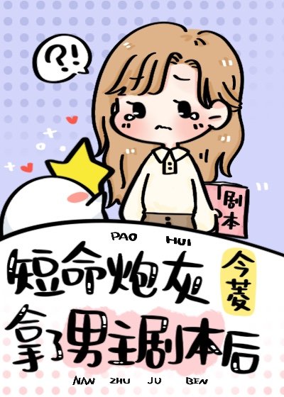 二世冤
