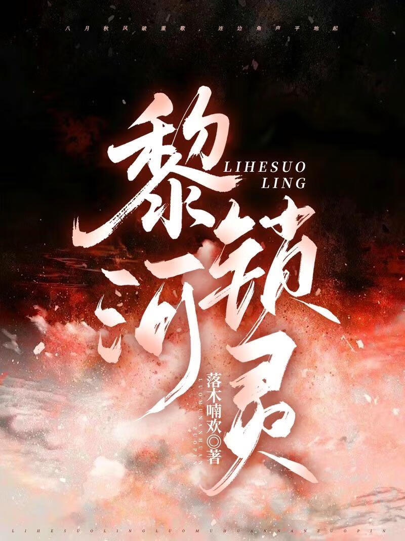 家家乐在线电影完整版