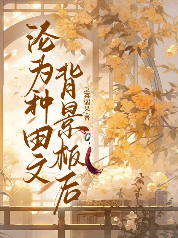 论刺客专职茶杯垫的可行性