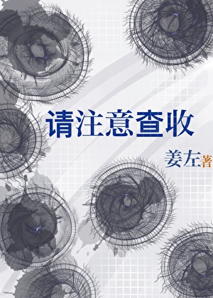《梁上燕》作者:衣冠似雪