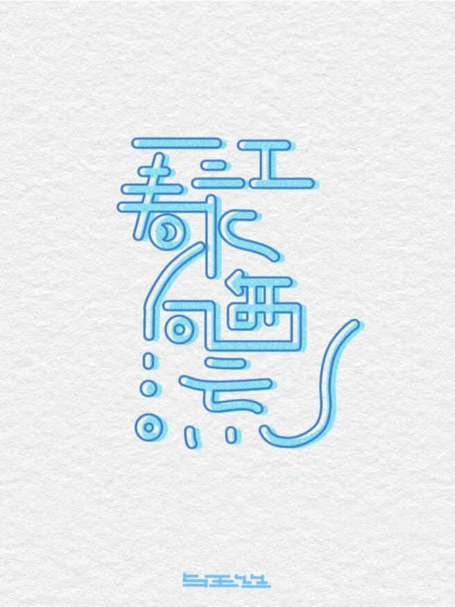 念念不忘小说十八书屋
