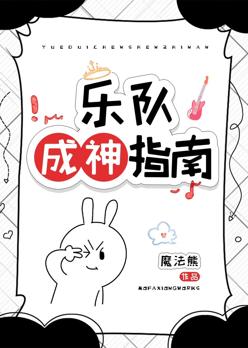 电影无声告白