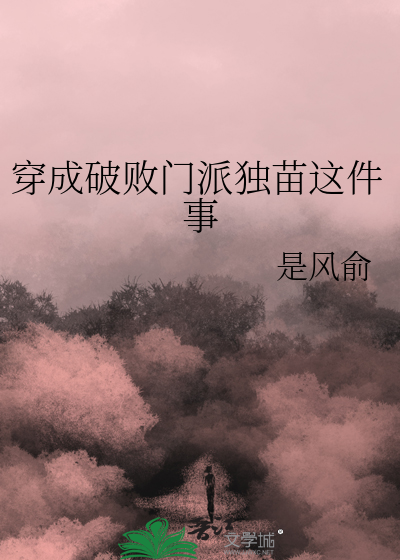 五条悟领域台词