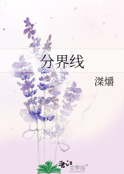 她是霸总的白月光厉司琛