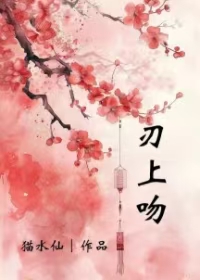 英文歌罗密欧带我走吧