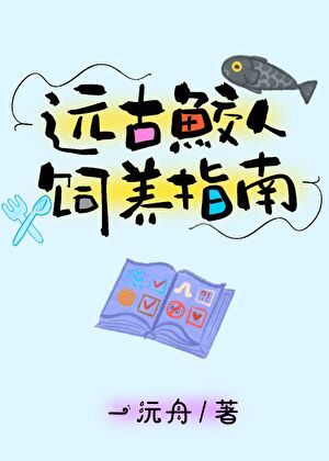 beta他掉马后，被拽A盯上了