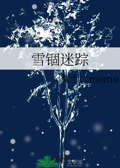 在春天来临时小说