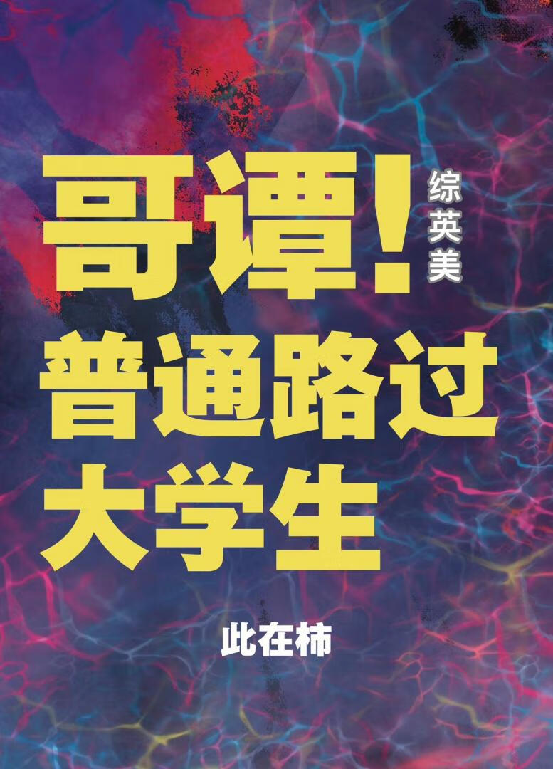 小船上的信读后感