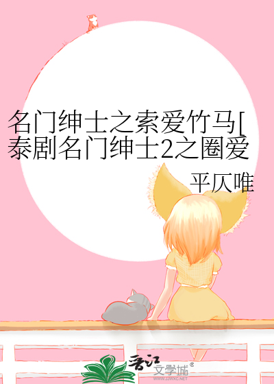 我靠收徒走上人生巅峰
