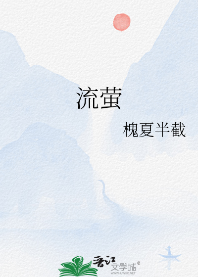 人死不能复生下一句