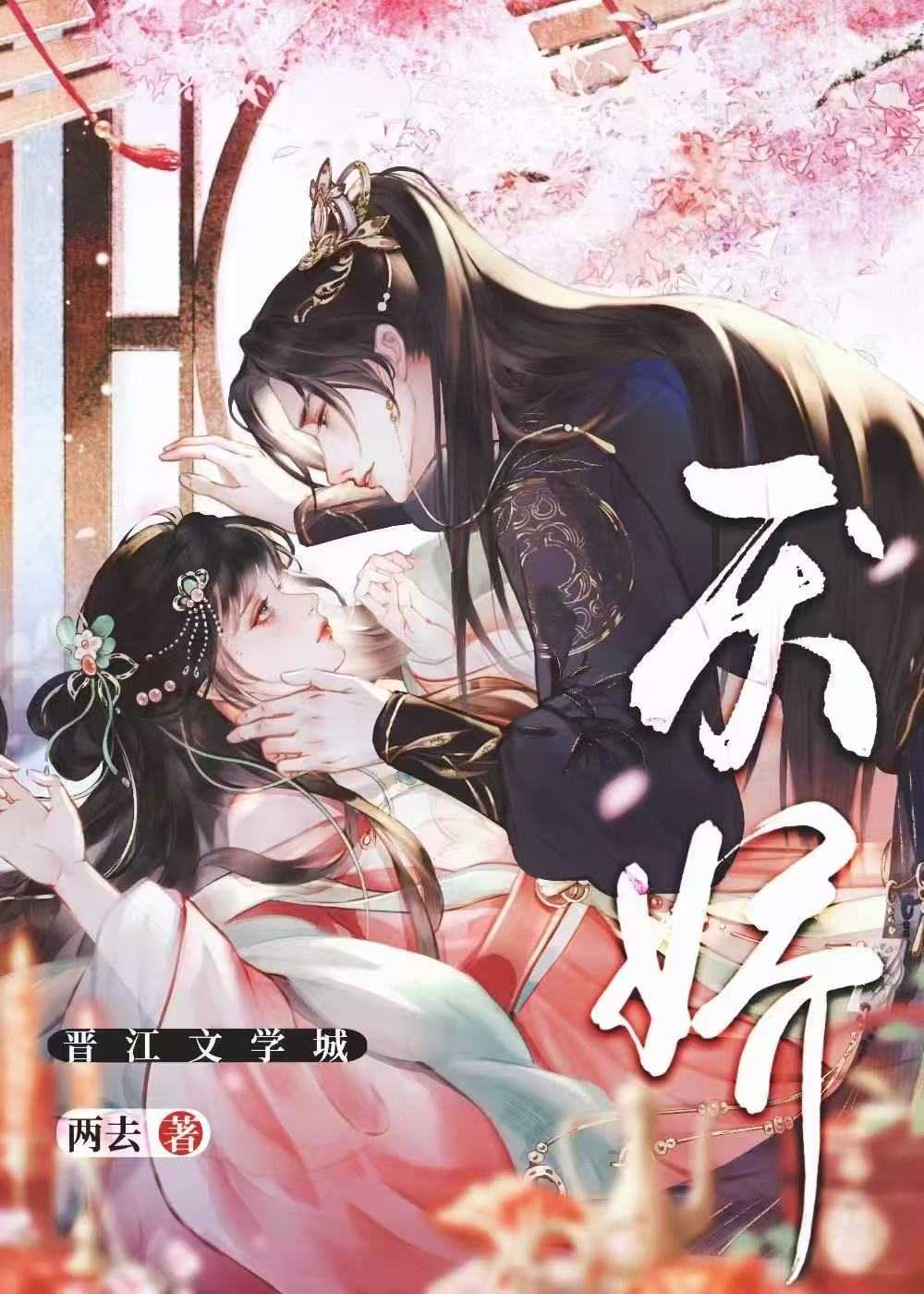 闺蜜之间友情