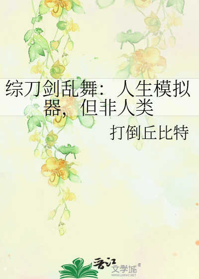 梦溪名字的含义是什么