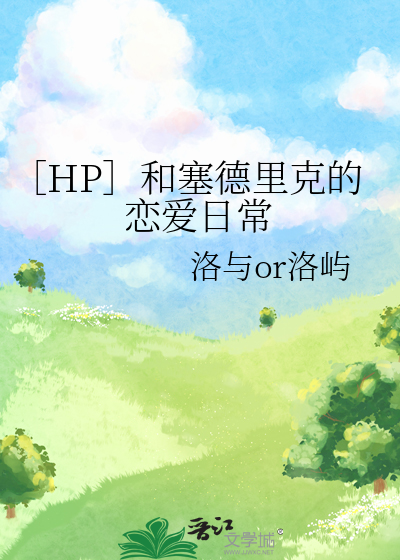 Omega只想回家[男A女O]