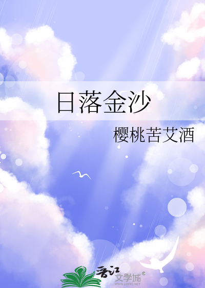 花木兰从军之一路斩敌当上将军