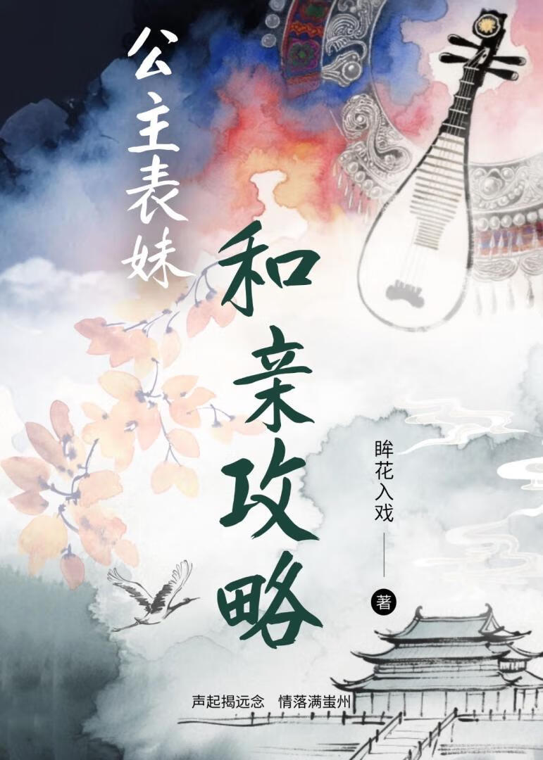 再靠近一点点是什么歌