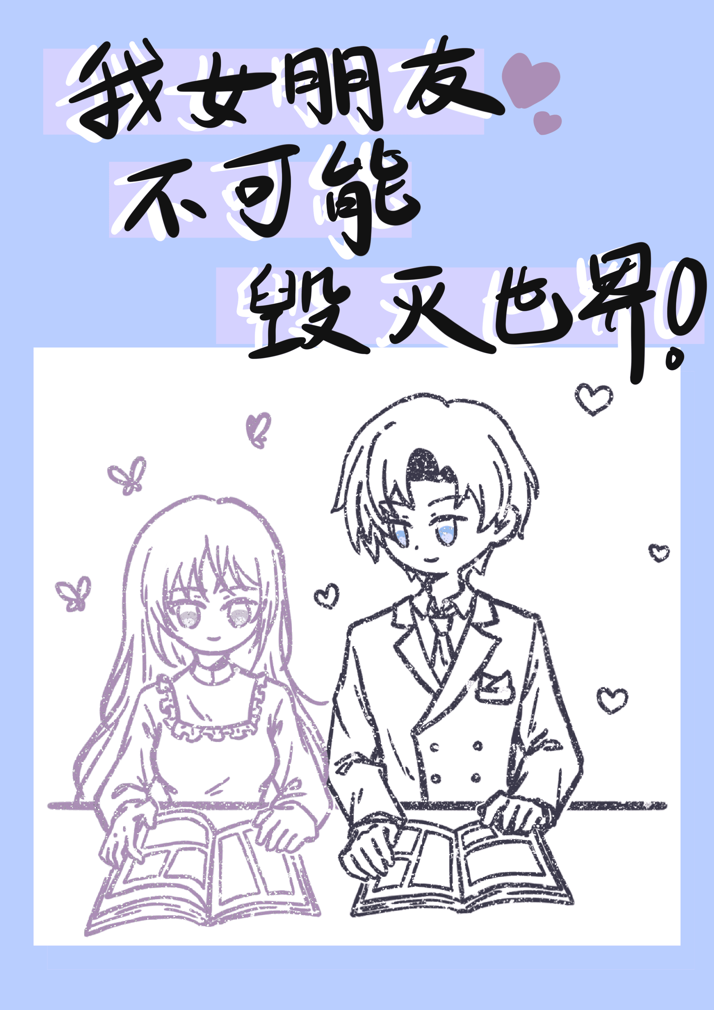 但见天光