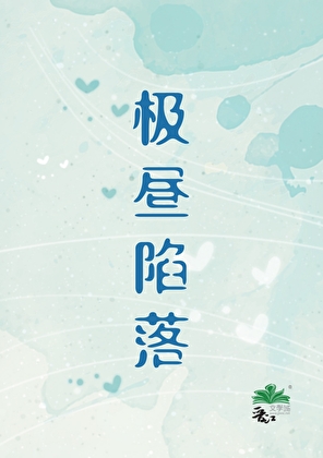 什么云雾见青天
