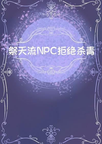 爱上一只猫（暂定）