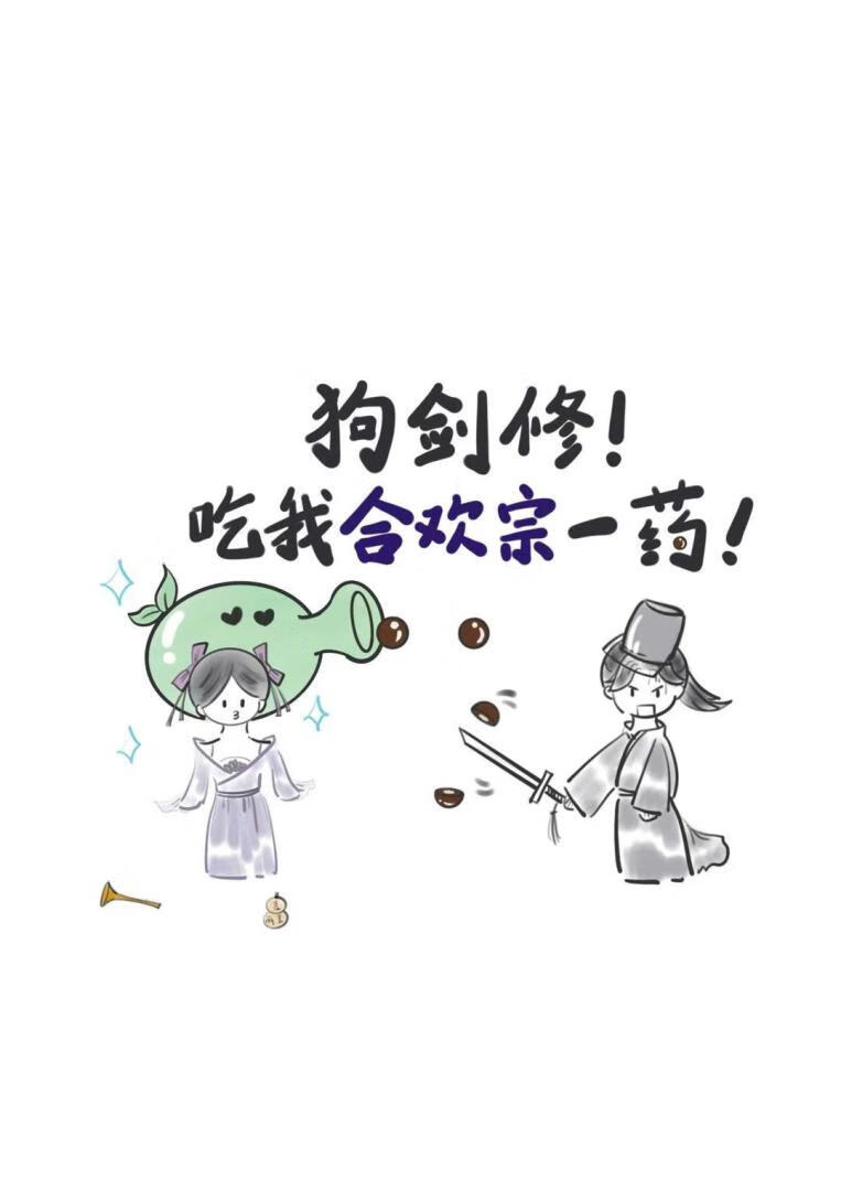 我重生了？！