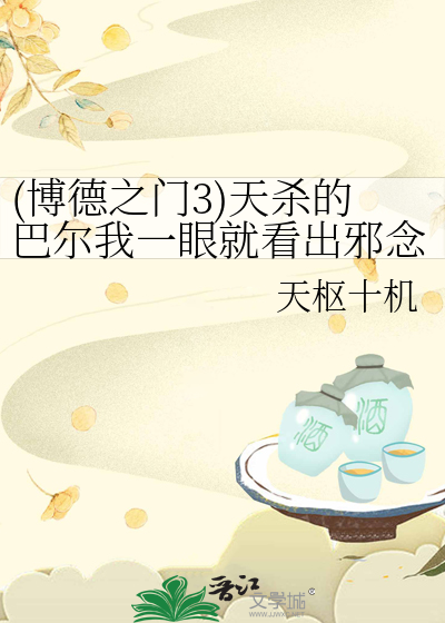 明君养成计划