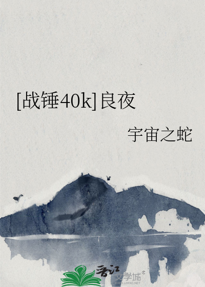 佐助×原创