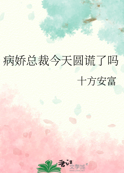 她的海岸，她的光