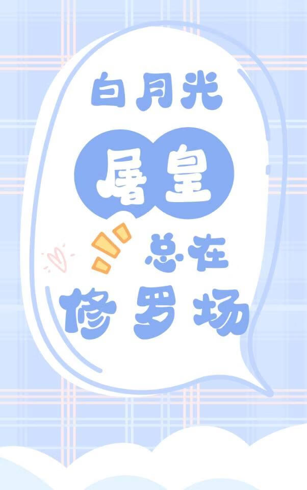 你知道我非你不可