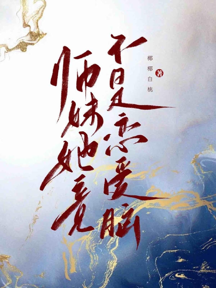 心跳不跳是不是死了