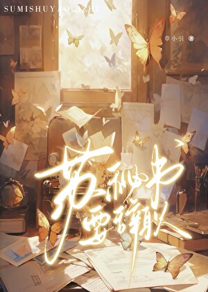 江医生没救了免费阅读