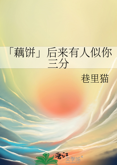 歌词里有山与海