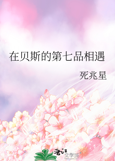 勇气来源于小猫爱上我