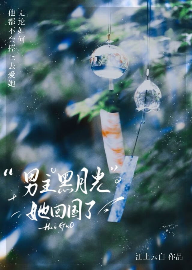肆意明恋[青梅竹马]