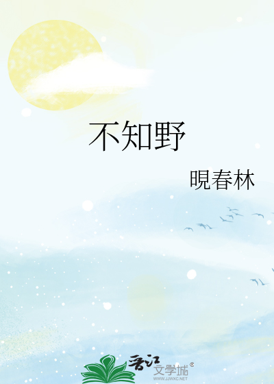 重生为人鱼后我被大佬饲养了