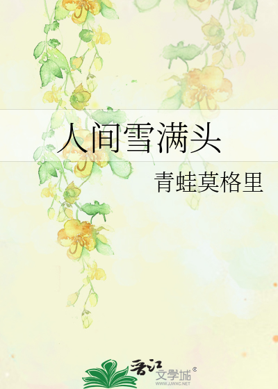 恶毒炮灰今天也深陷修罗场