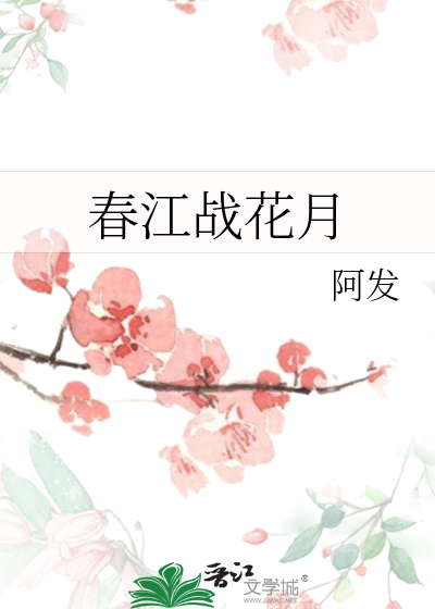 为了复仇我杀穿虫族
