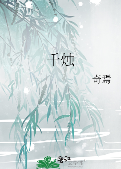 深渊玫瑰：总裁的致命宠爱