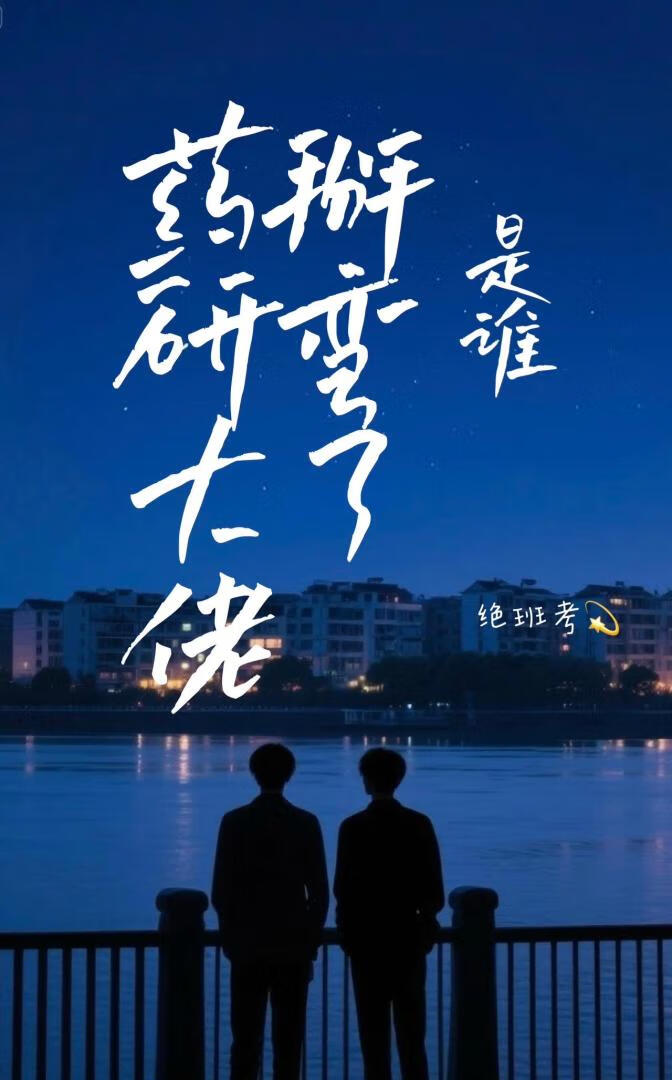 简述微型实验的目的和意义