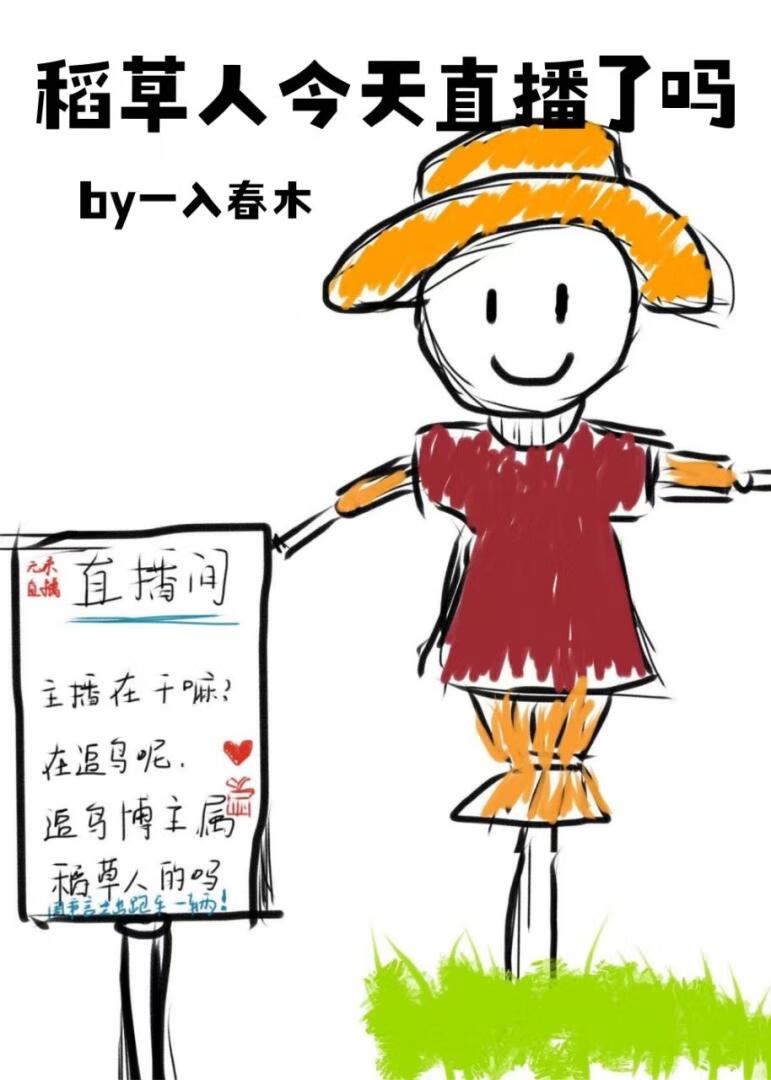 开局从缺德开始[赛博]