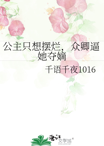 当我的亲朋好友都重生之后