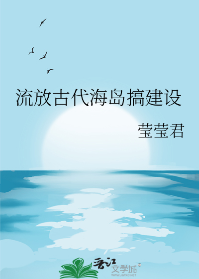 我，天命第一人
